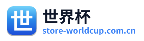 世界杯